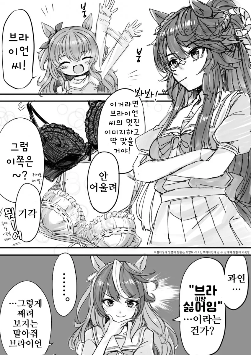 manga_2786654_001.webp