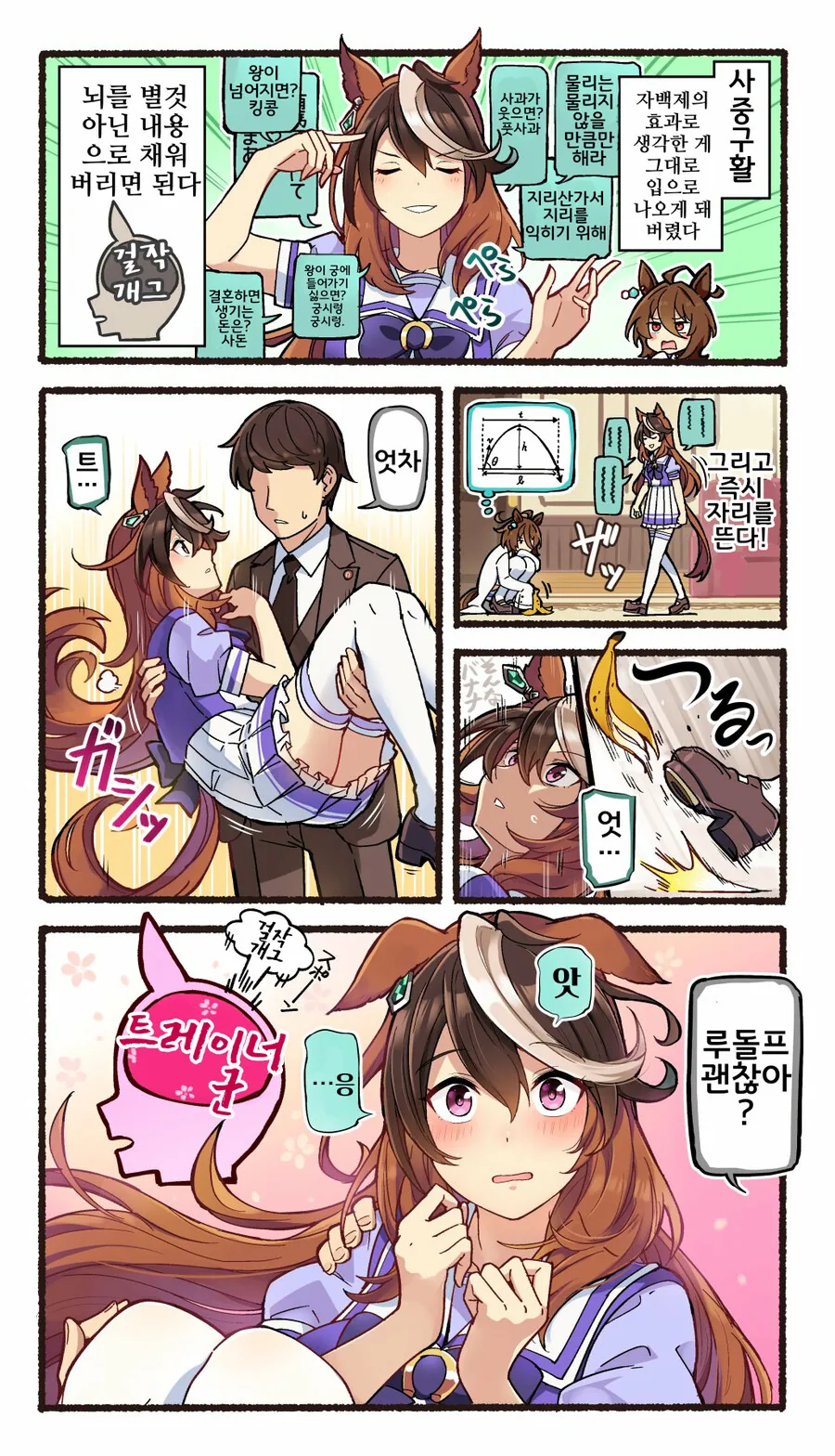 manga_2791988_004.webp