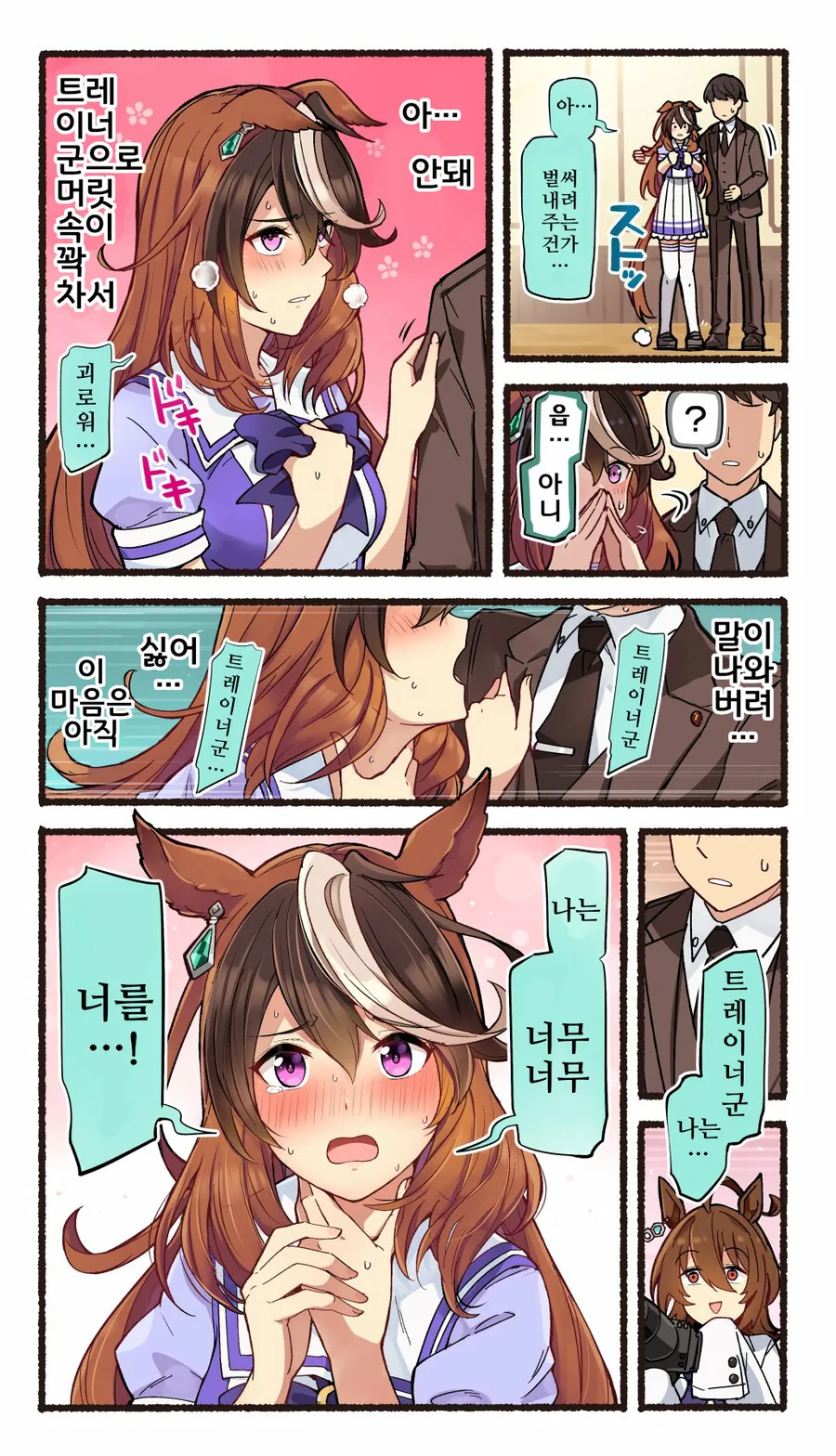 manga_2791988_005.webp