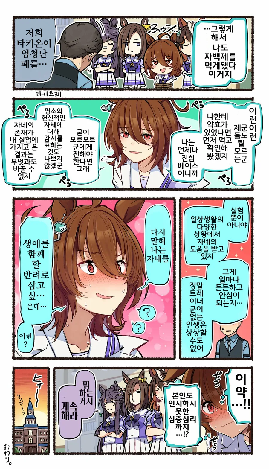 manga_2791988_007.webp