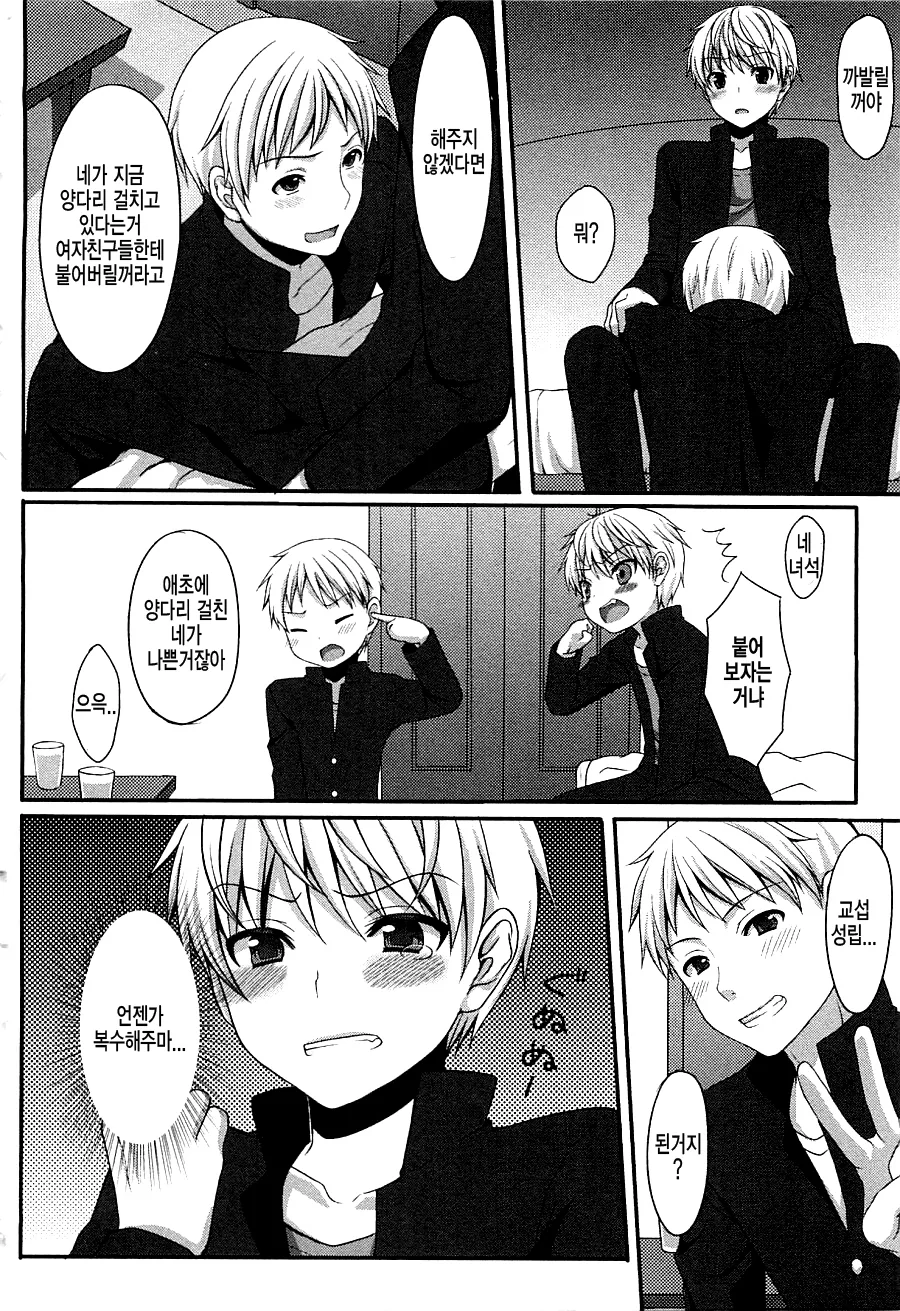 manga_2892085_002.webp