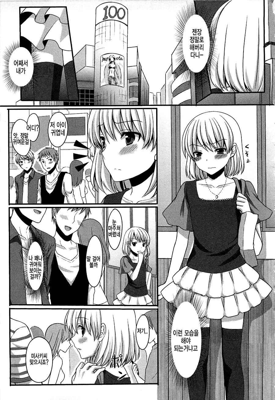 manga_2892085_003.webp