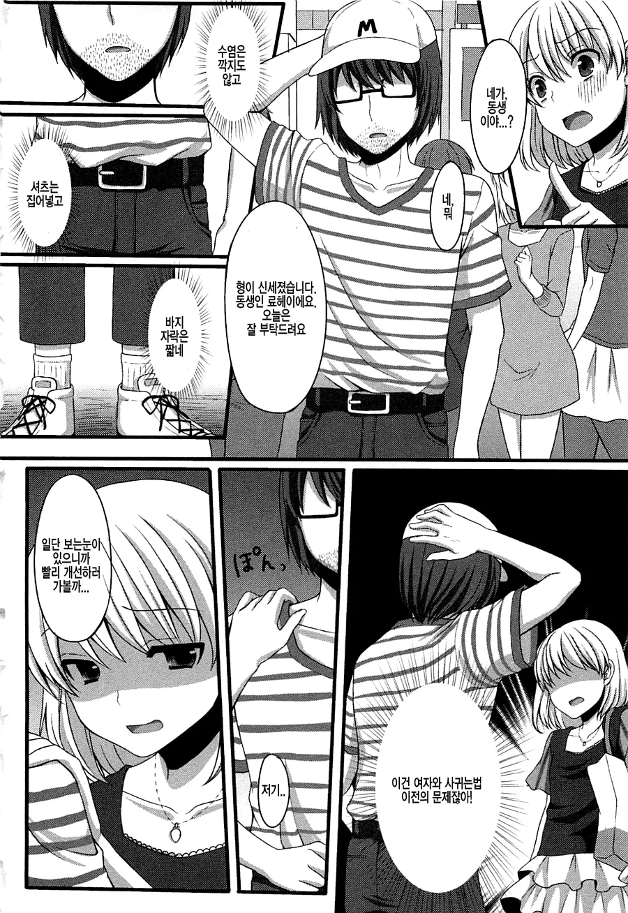 manga_2892085_004.webp