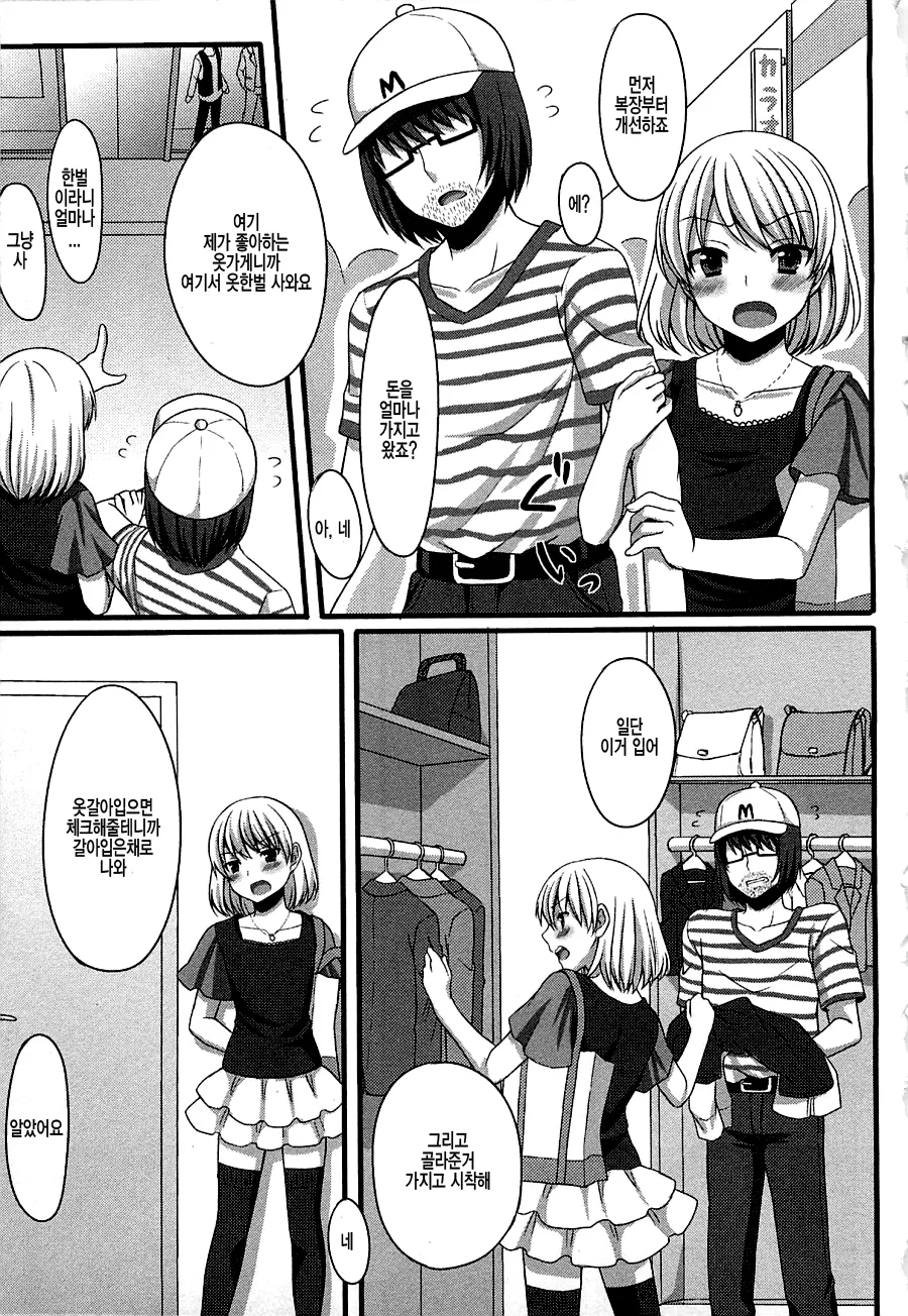 manga_2892085_005.webp