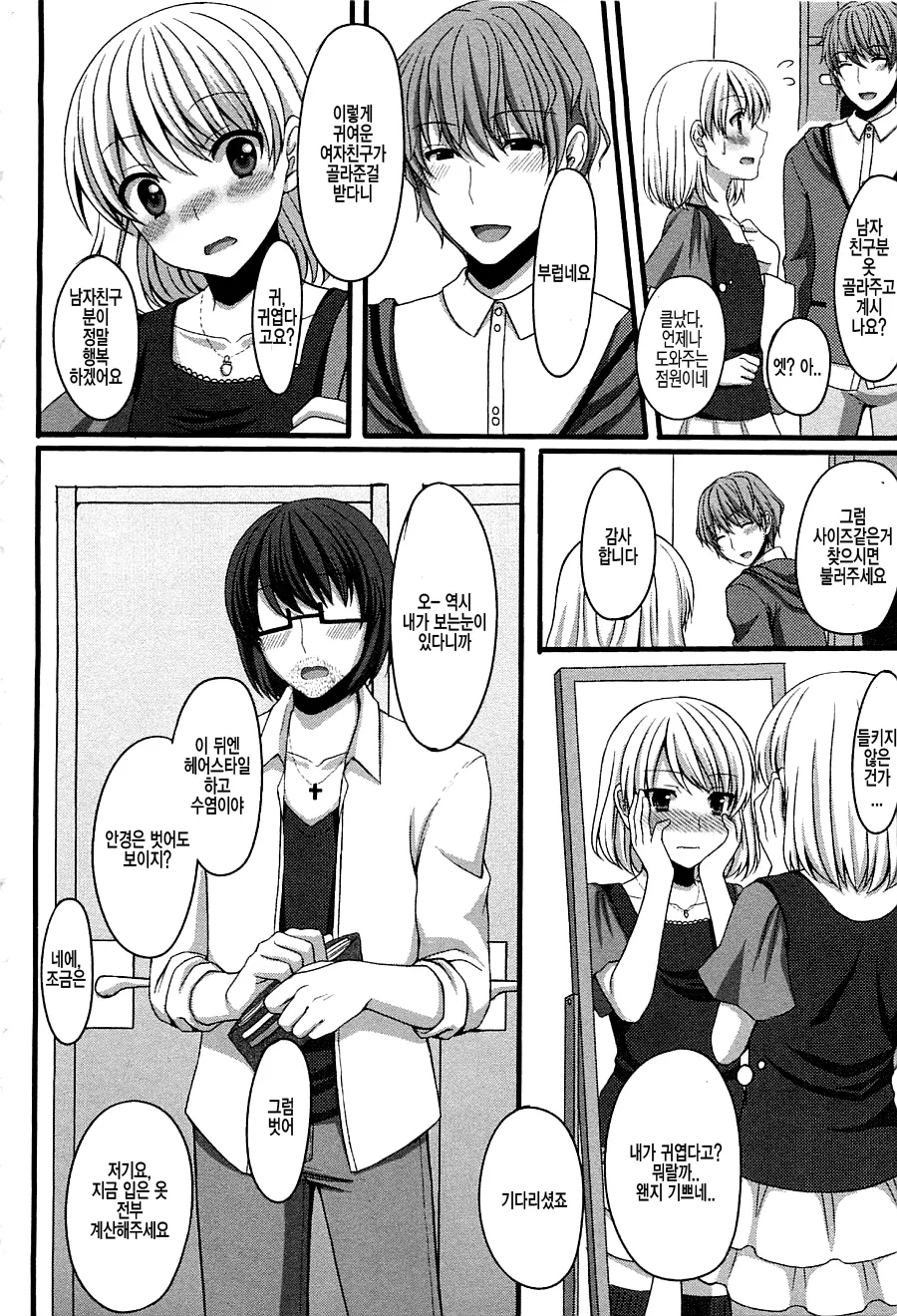 manga_2892085_006.webp