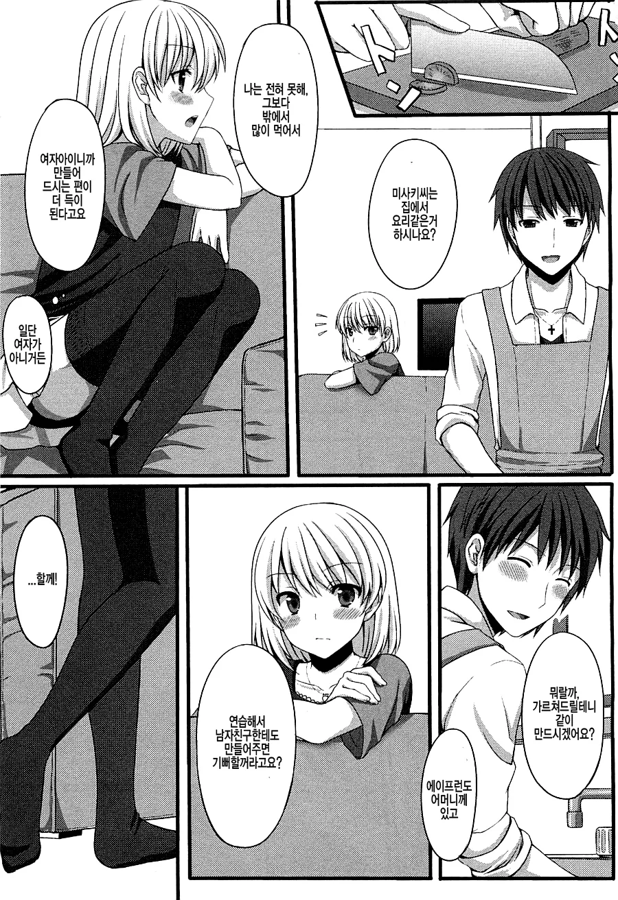 manga_2892085_009.webp