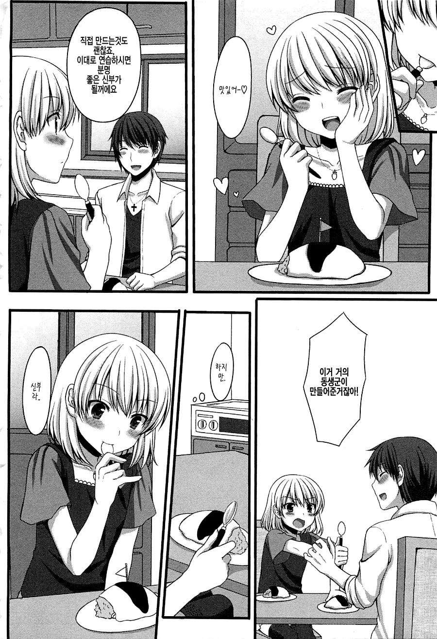 manga_2892085_010.webp