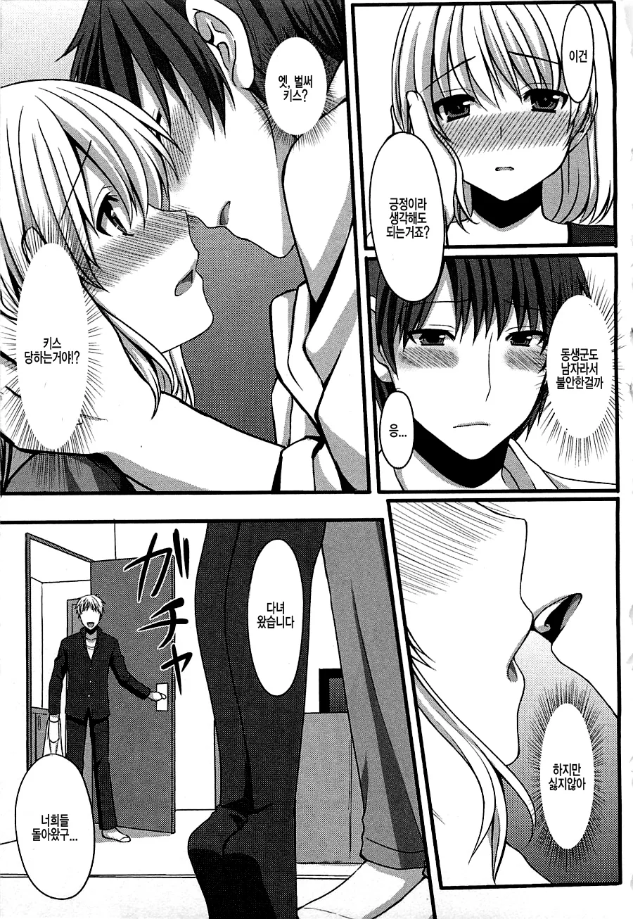 manga_2892085_015.webp