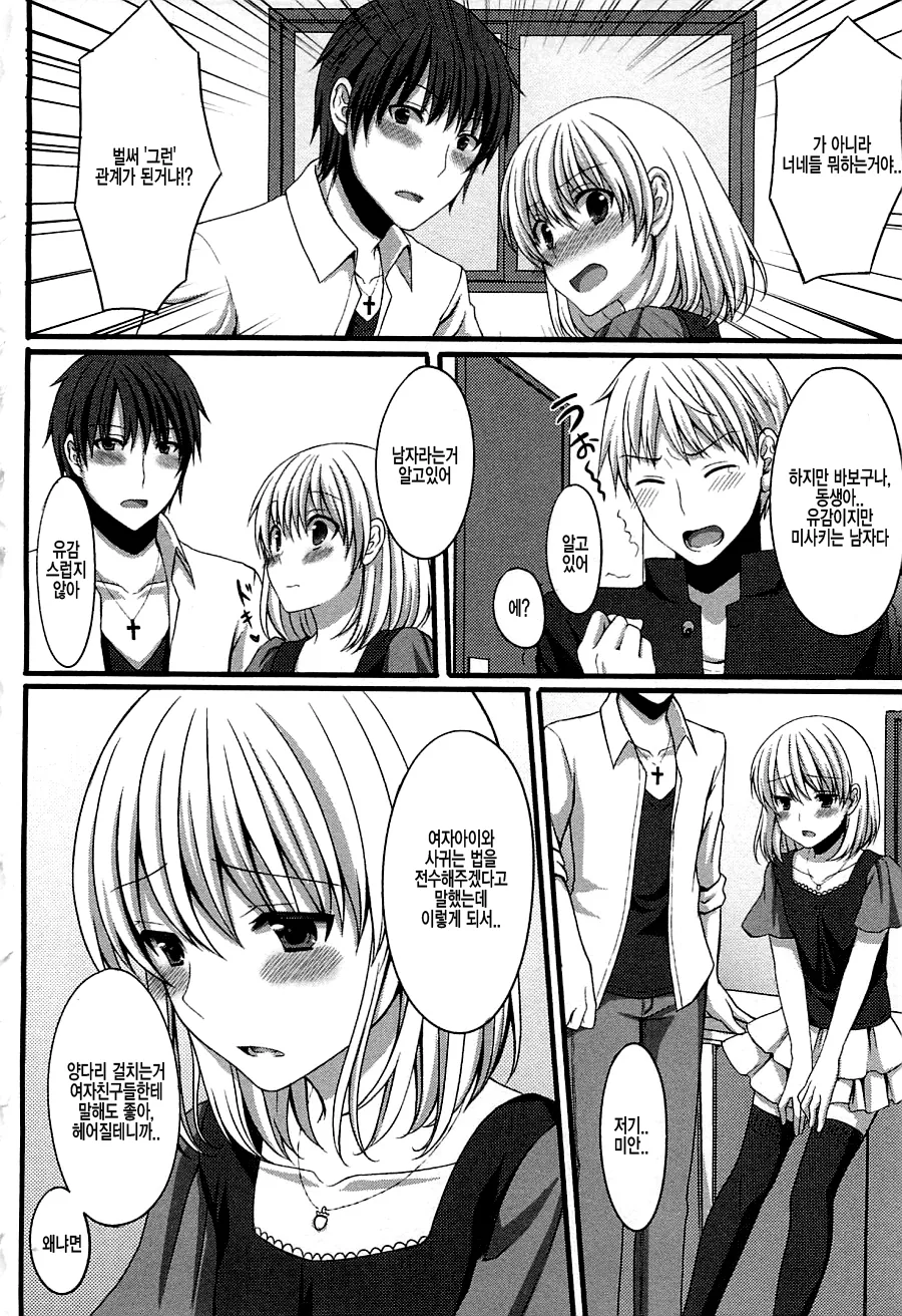 manga_2892085_016.webp