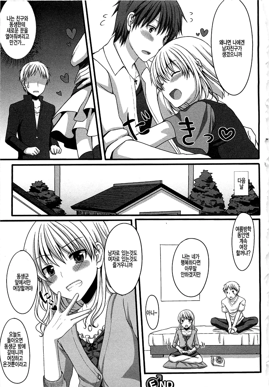 manga_2892085_017.webp