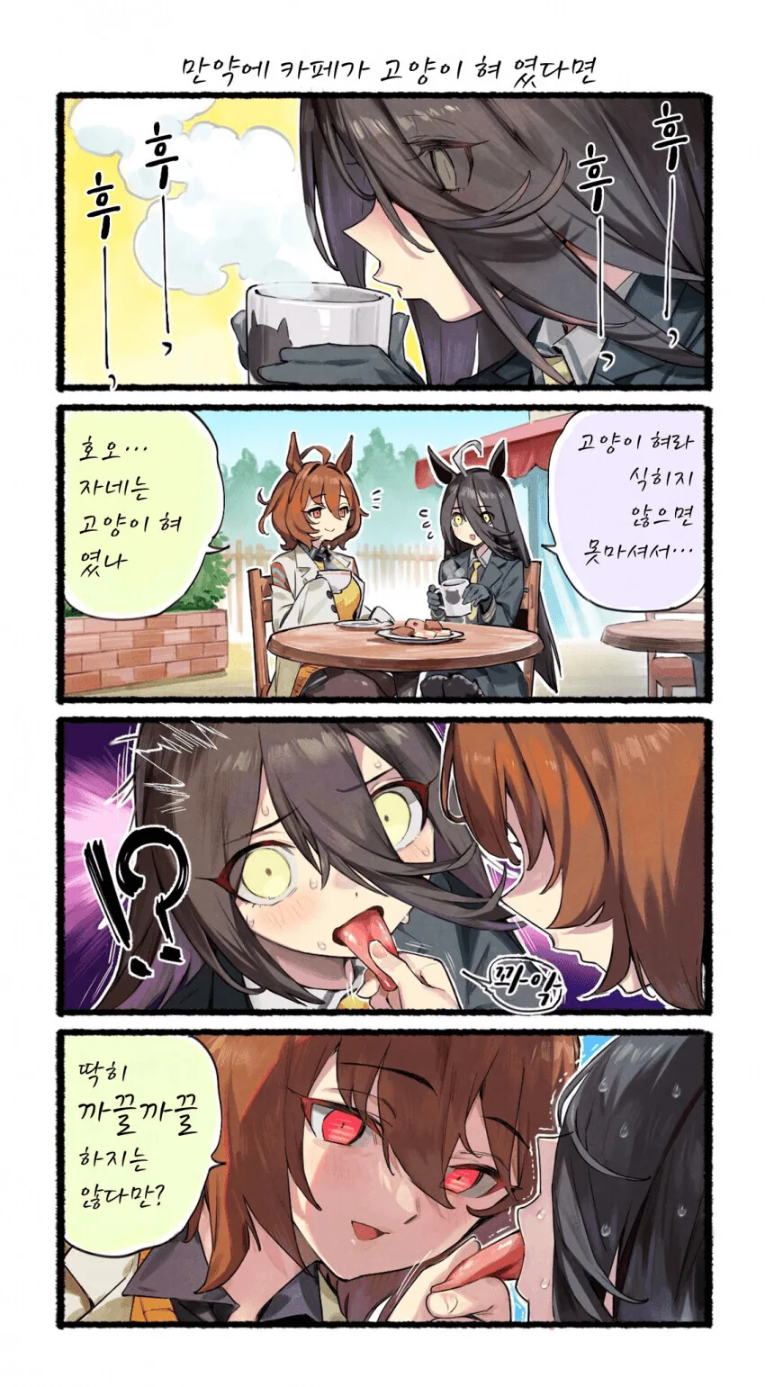 manga_2985231_001.webp