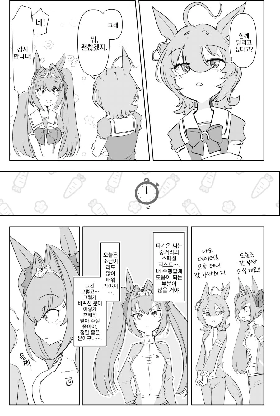 manga_3000072_001.webp
