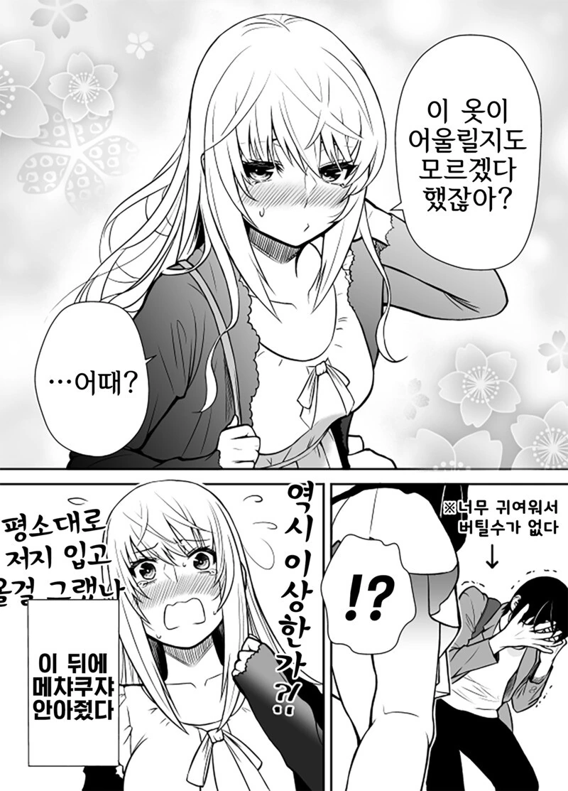 manga_3020694_003.webp