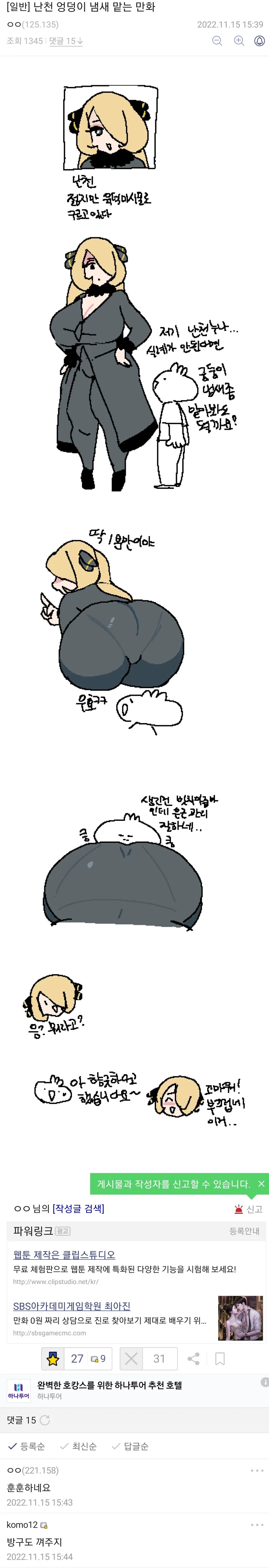 manga_3021383_001.webp