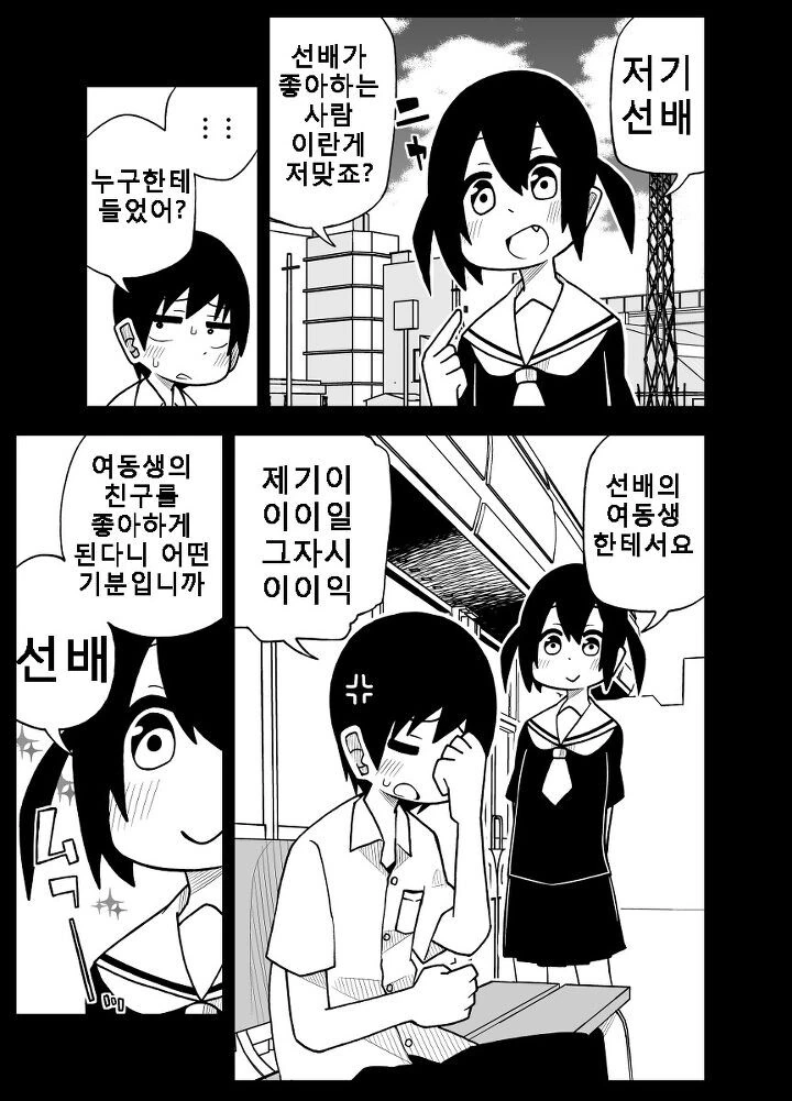 manga_3121472_001.webp