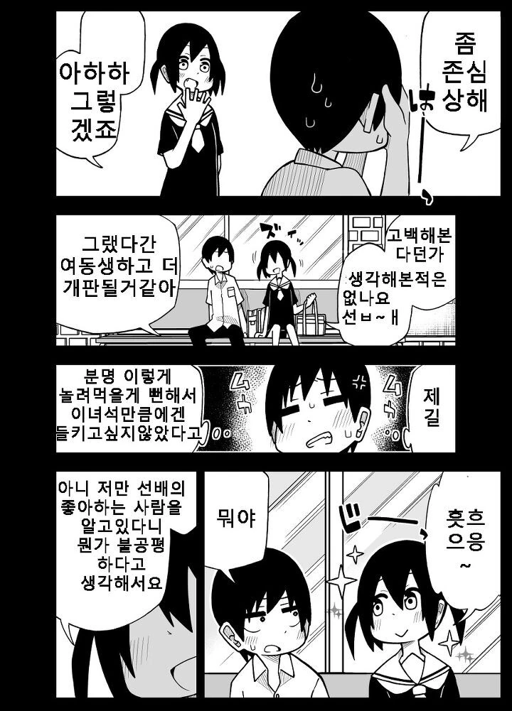 manga_3121472_002.webp