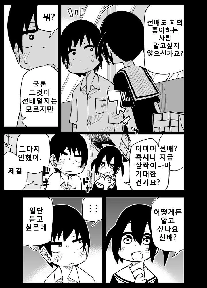 manga_3121472_003.webp