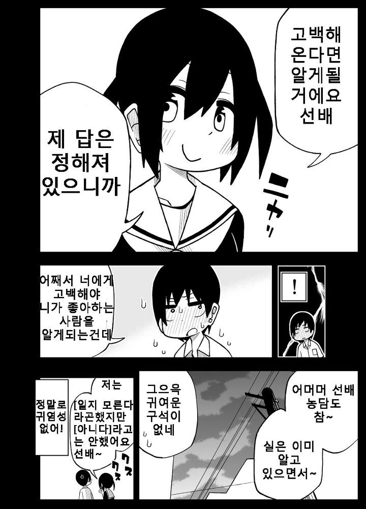 manga_3121472_004.webp