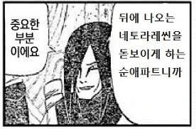 manga_3121472_005.webp