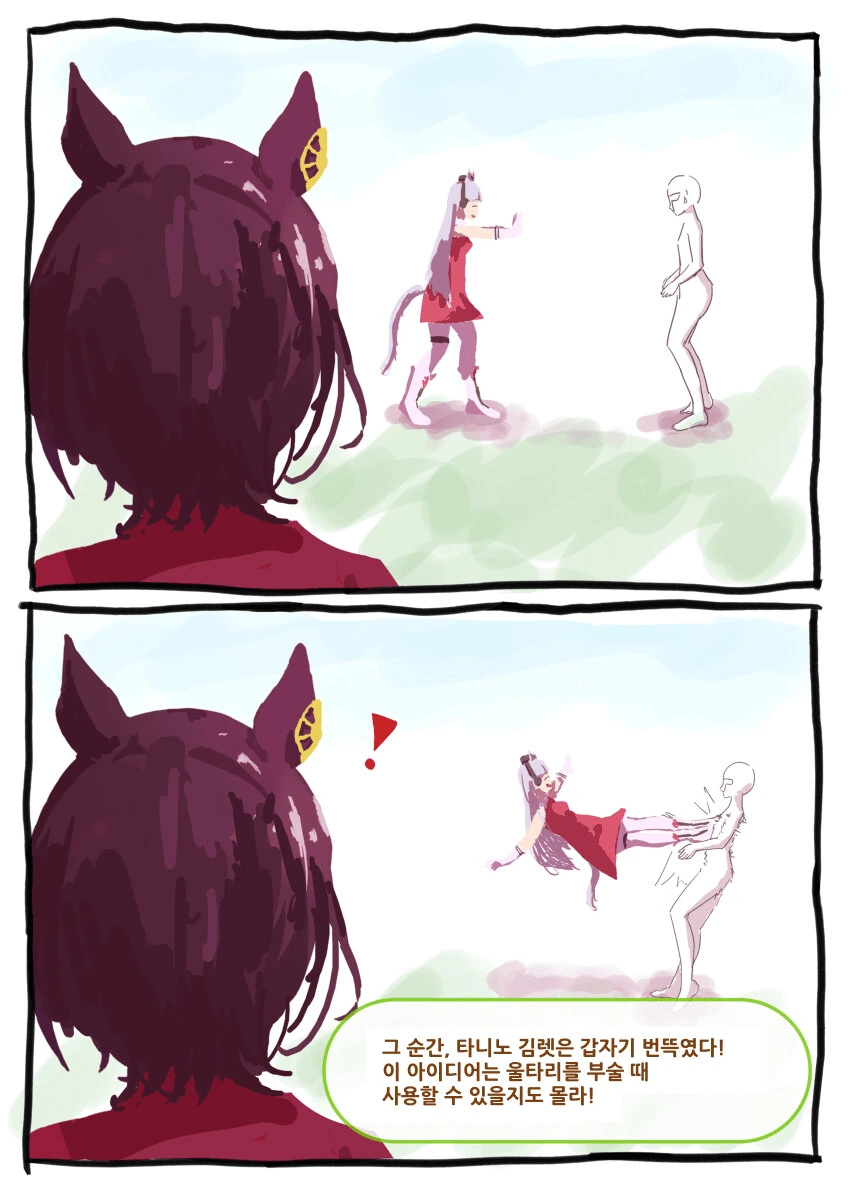 manga_3191324_001.webp