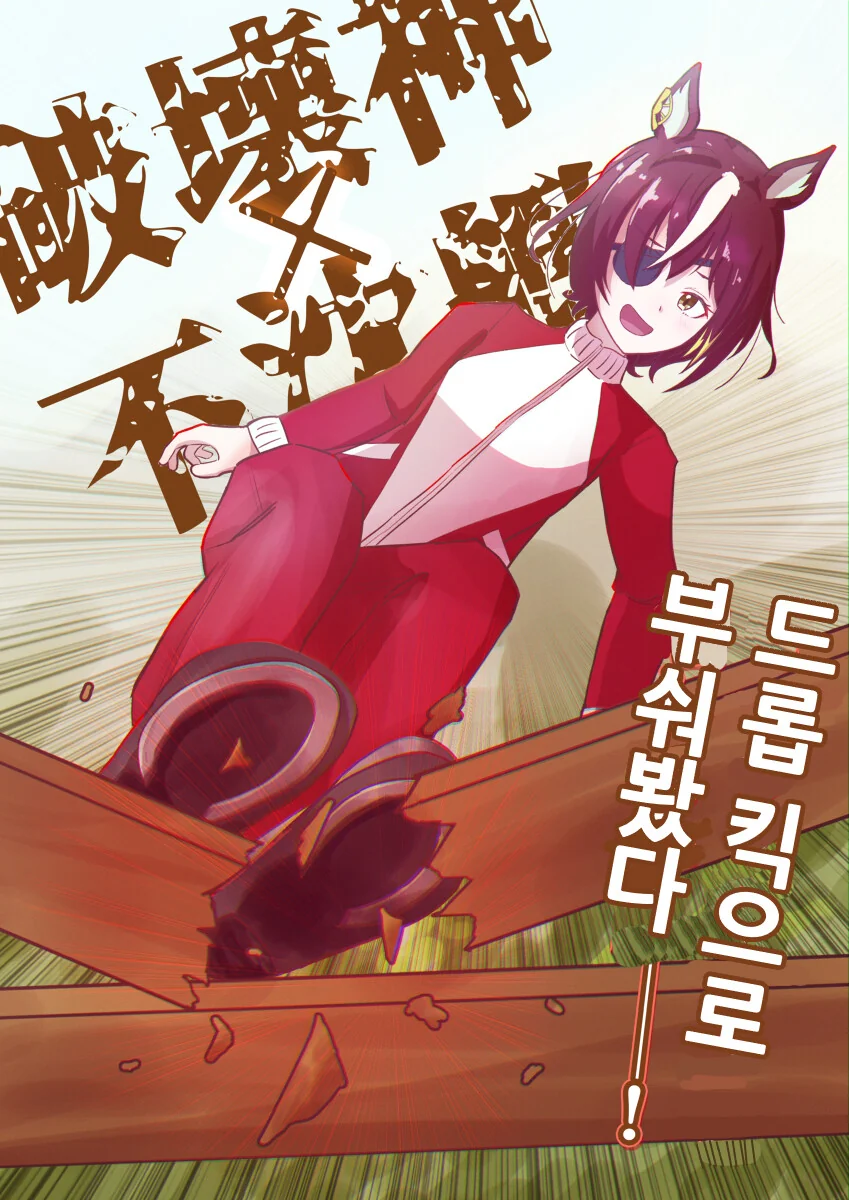 manga_3191324_002.webp