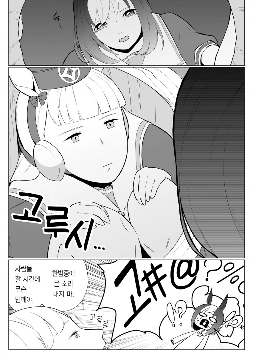 manga_3316364_002.webp