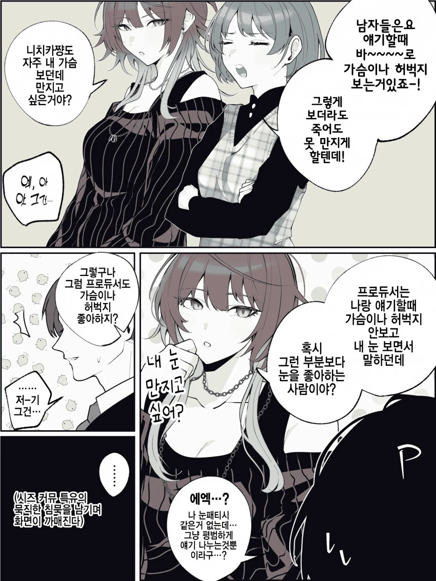 manga_3353526_001.webp