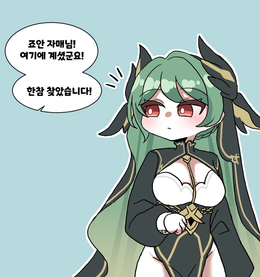 트릭컬) 겁탈당하는 교주 만화_1.jpg