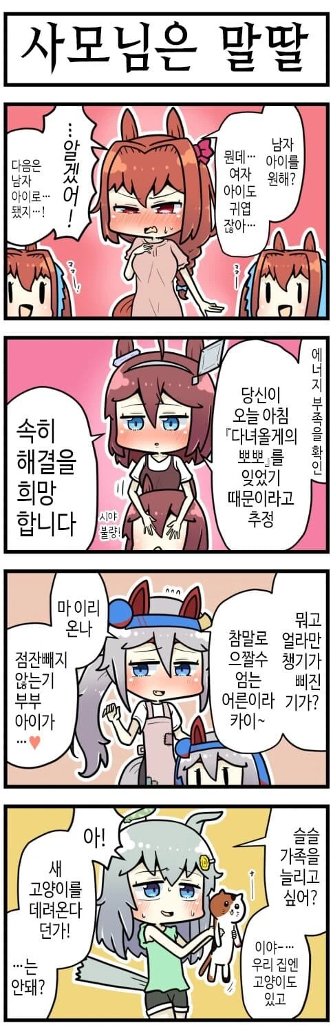 manga_3433212_001.webp