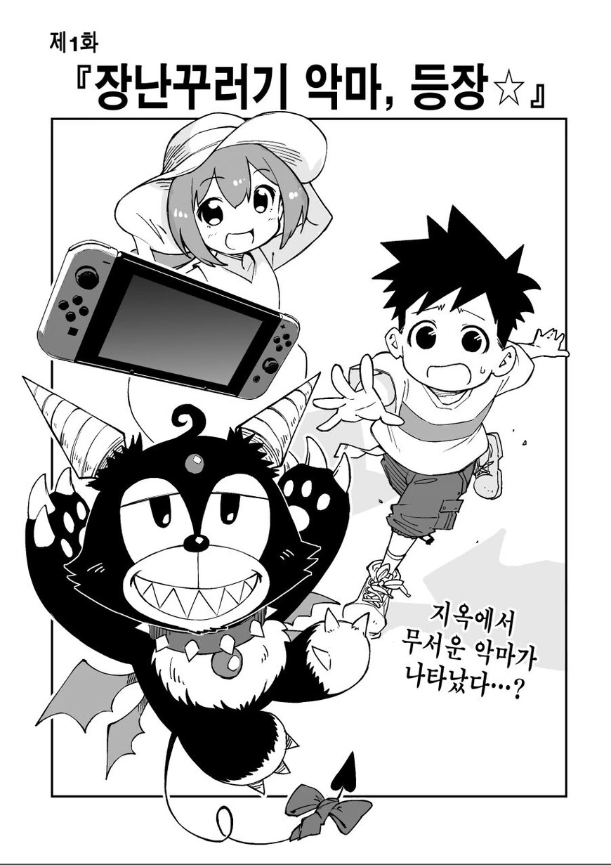 manga_3636734_001.webp