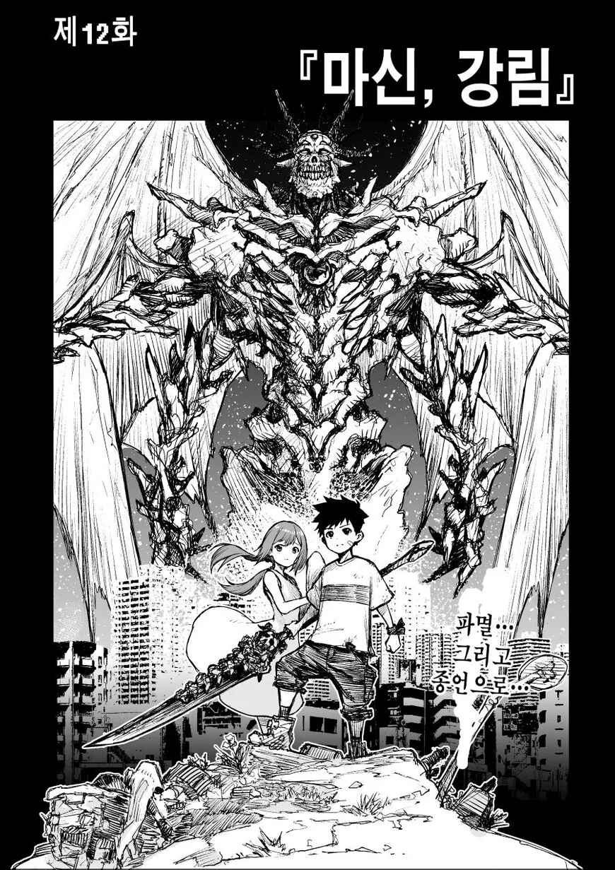 manga_3636734_002.webp
