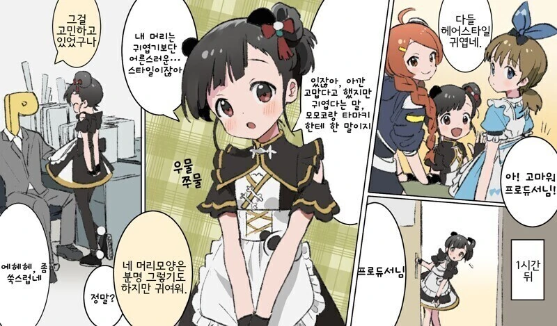 @)틴트미 귀여워_1.jpg