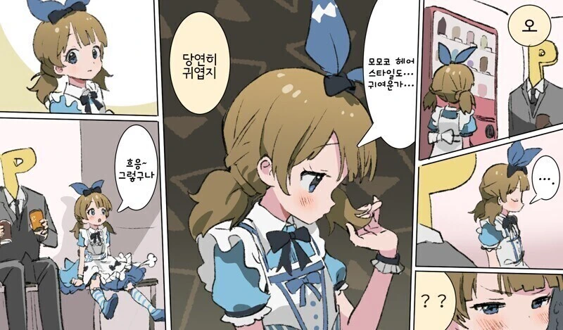 @)틴트미 귀여워_2.jpg