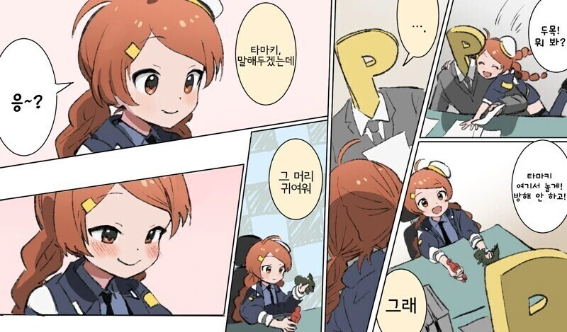 @)틴트미 귀여워_3.jpg