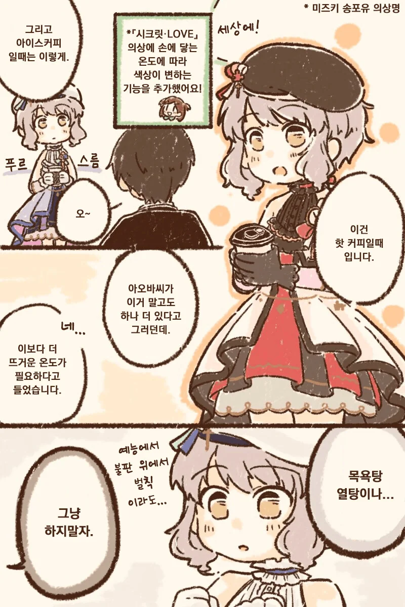 manga_3759356_001.webp