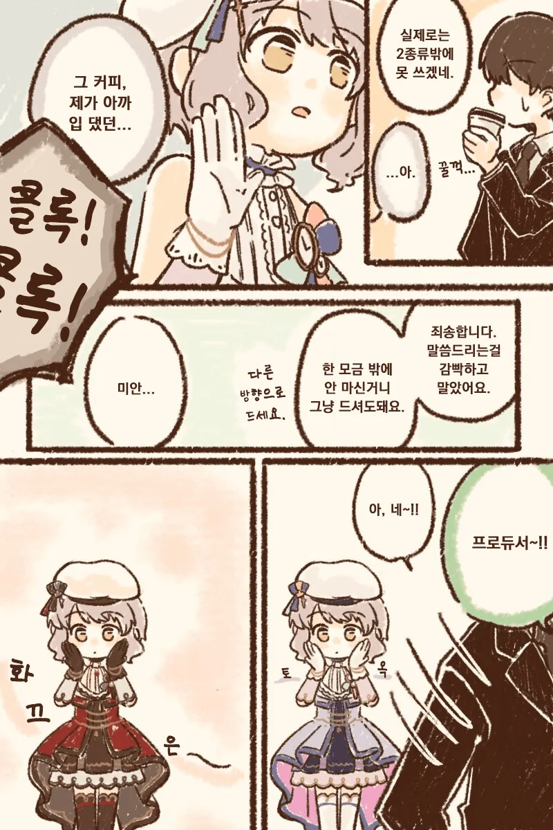 manga_3759356_002.webp