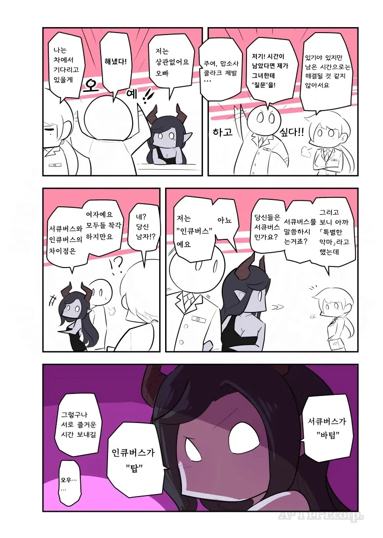 퍼옴) SCP-5690