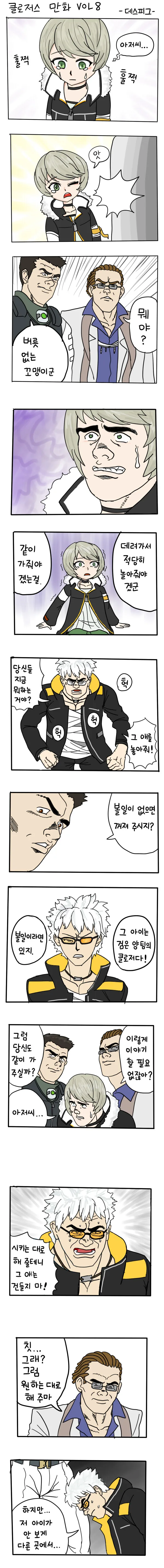 manga_3832607_001.webp
