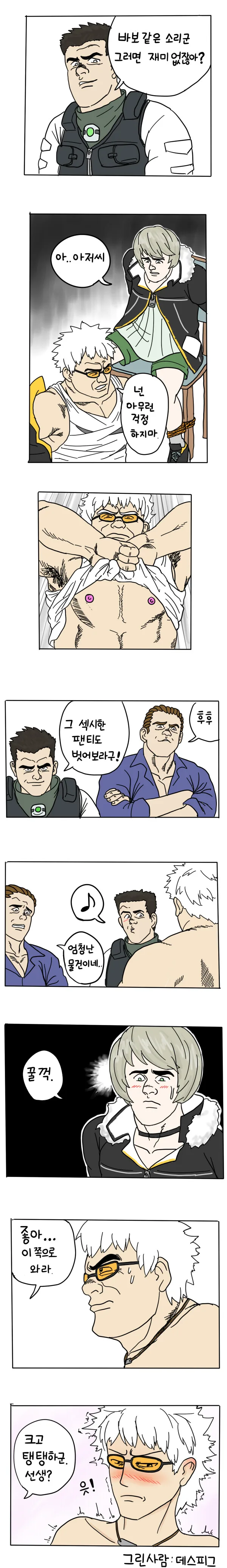 manga_3832607_002.webp
