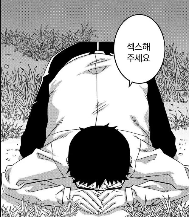 오래된 엘프 문헌에는 이세계에서 온 용사에 대해 적혀있었다.manhwa_2.jpg
