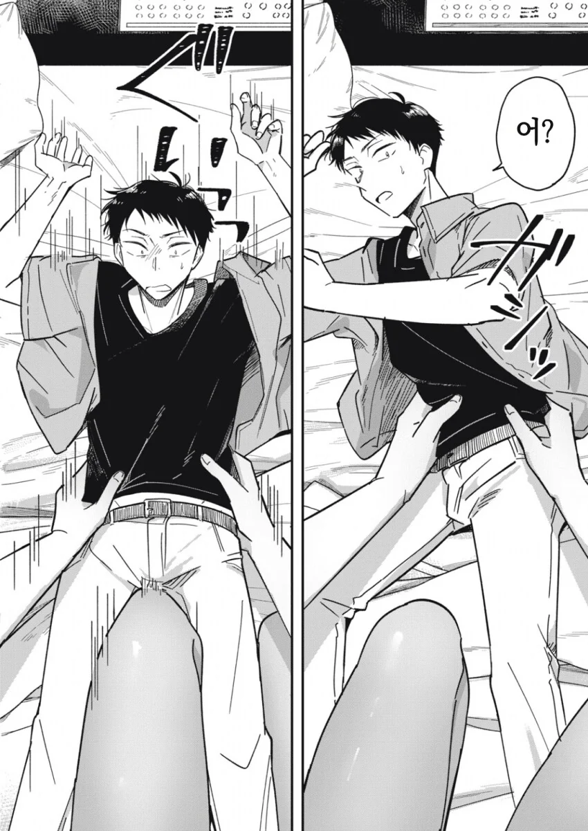 야한 요괴 이미지를 벗고 싶은 팔척귀신.manhwa_24.png