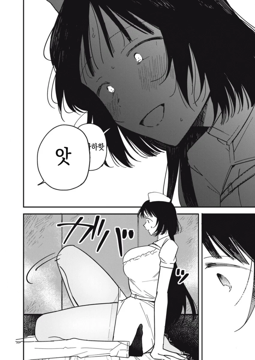 야한 요괴 이미지를 벗고 싶은 팔척귀신.manhwa_26.png