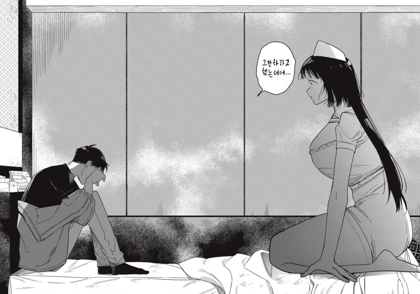 야한 요괴 이미지를 벗고 싶은 팔척귀신.manhwa_27.png