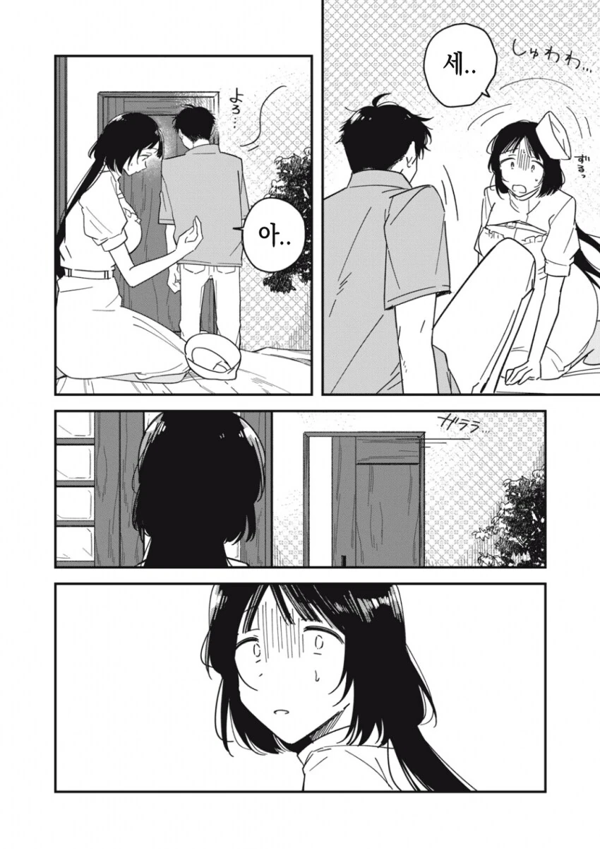 야한 요괴 이미지를 벗고 싶은 팔척귀신.manhwa_28.png