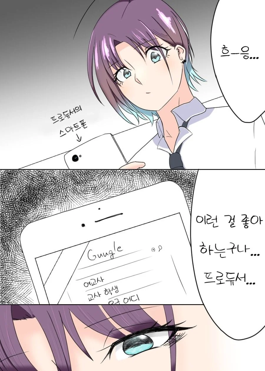 manga_400399_001.webp