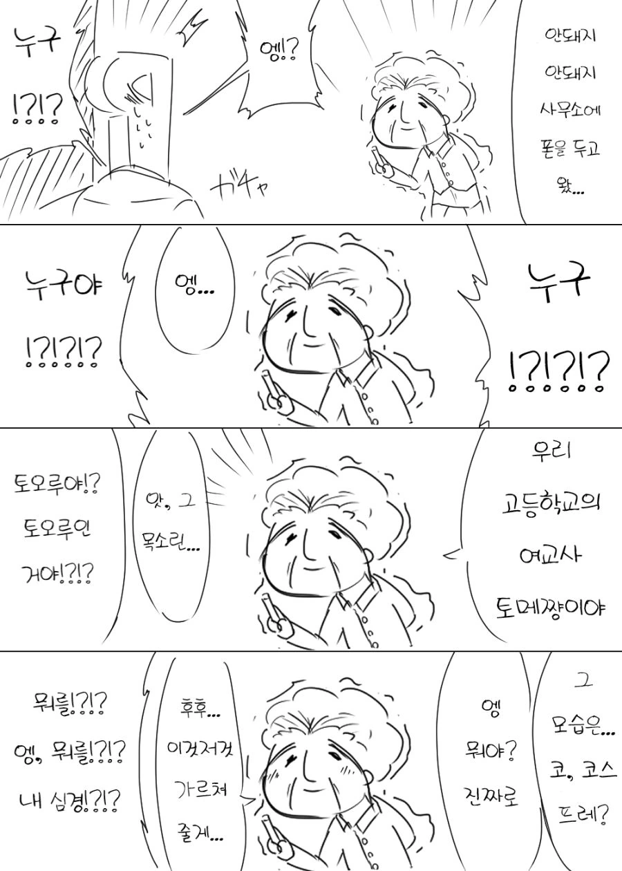 manga_400399_002.webp