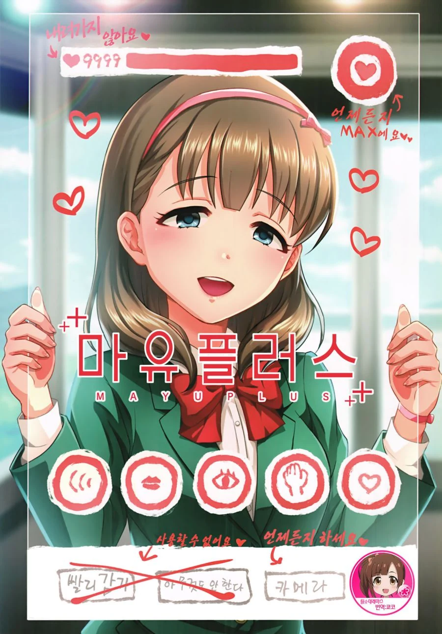 manga_423082_001.webp