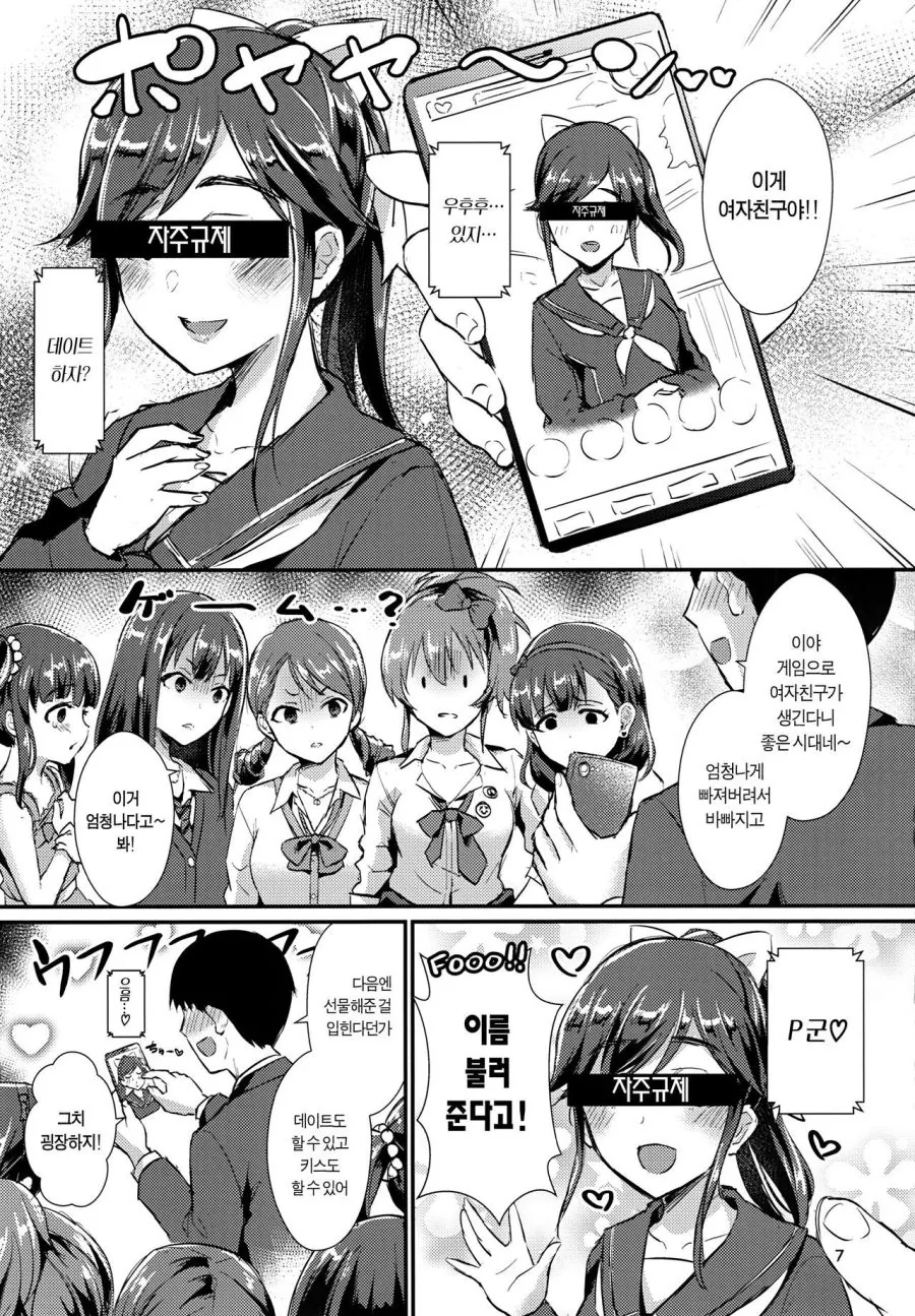 manga_423082_005.webp