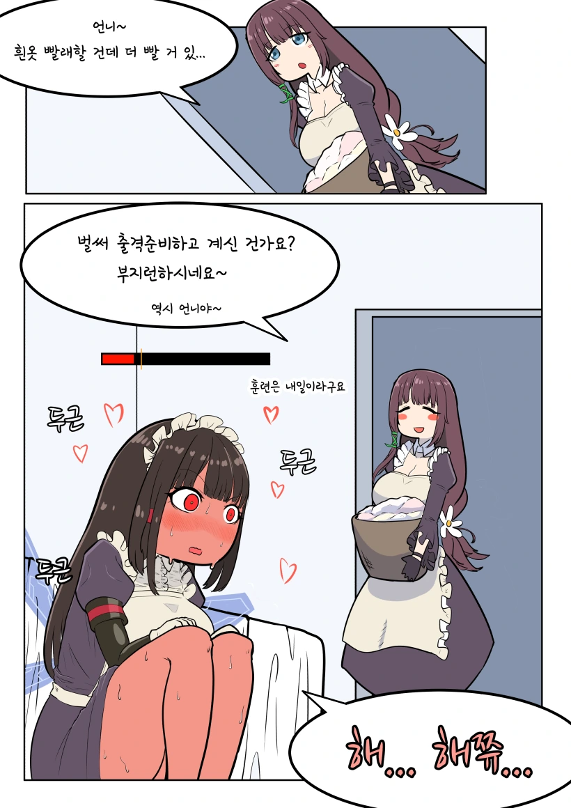 manga_518771_003.webp