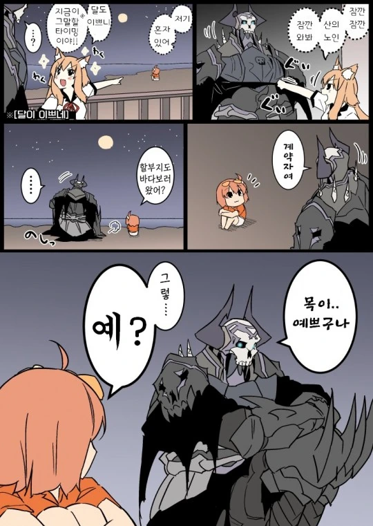 manga_56058_001.webp